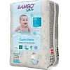 Bambo Nature svømmeble, Str. S, 7-12 kg
